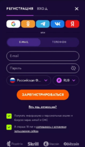 Ирвин Казино регистрация